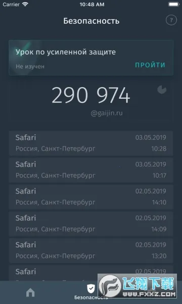 Gaijin Pass2025ٷ°汾v1.3.0 Ѱͼ