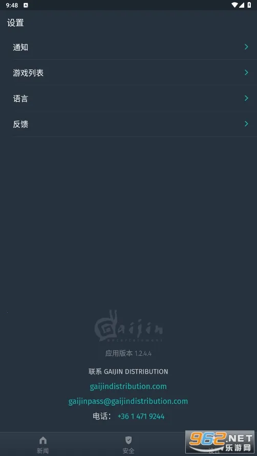 Gaijin Pass2025ٷ°汾v1.3.0 Ѱͼ