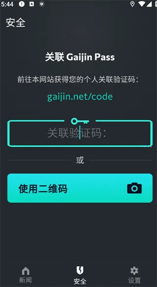 Gaijin Pass2025ٷ°汾