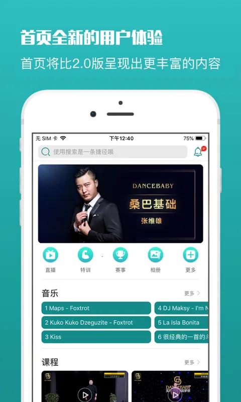 (赸ѧϰƽ̨)v3.6.40 ׿ͼ