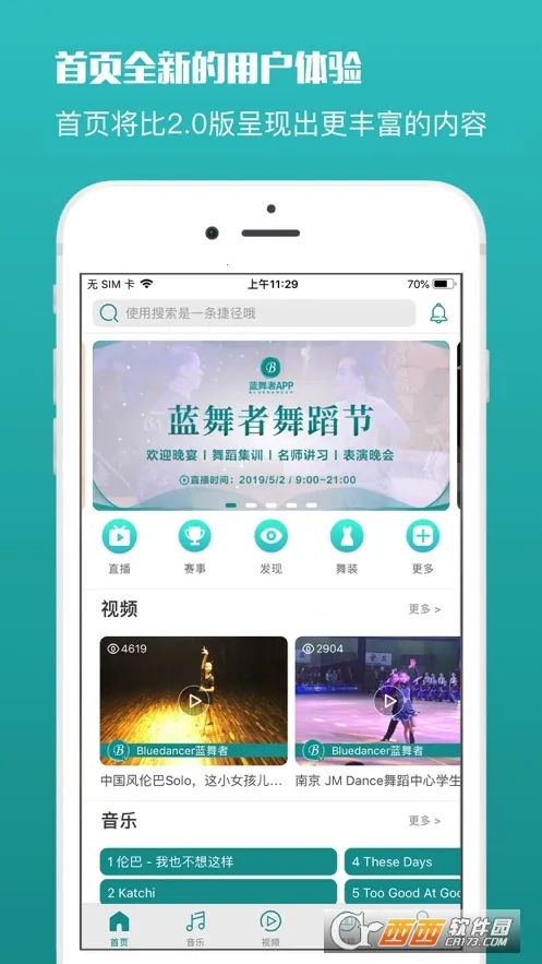 (赸ѧϰƽ̨)v3.6.40 ׿ͼ