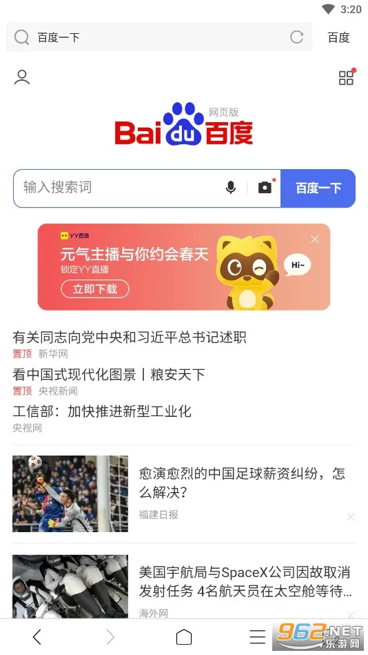 ViaX(๦)v1.6.7 ֻͼ