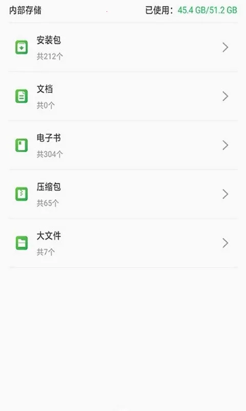 ٻ2025°汾v1.0 ׿ͼ