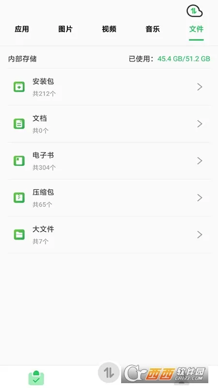 ٻ2025°汾v1.0 ׿ͼ