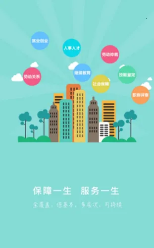 ˮ2025ٷ°汾v1.1.30 ֻͼ