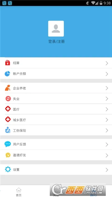 ˮ2025ٷ°汾v1.1.30 ֻͼ