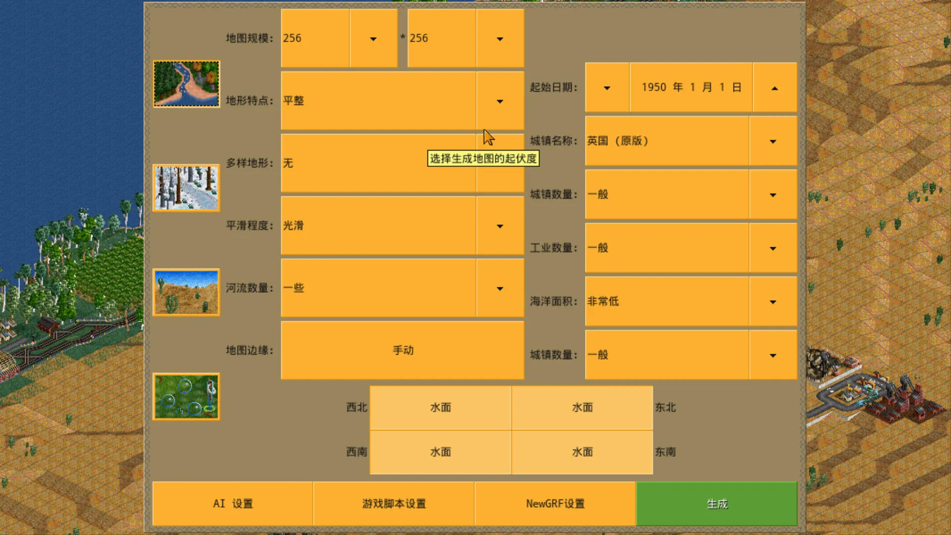 OpenTTD(ģ⾭Ӫ)v12.1.rev109 Ѱͼ