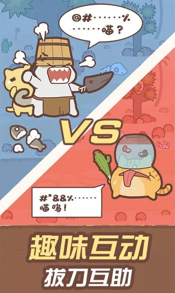 èս(èϷ)v1.0.0 ֻͼ