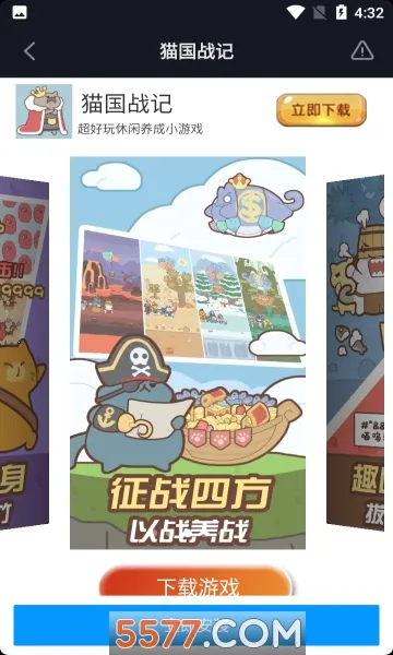 èս(èϷ)v1.0.0 ֻͼ