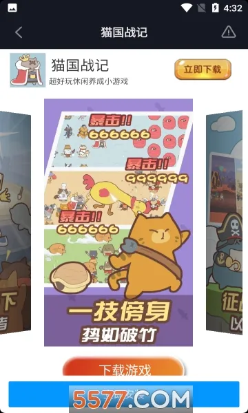 èս(èϷ)v1.0.0 ֻͼ