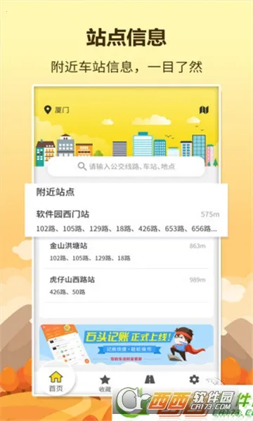 ڴʿ(·ѯ)v1.1.7 ֻͼ