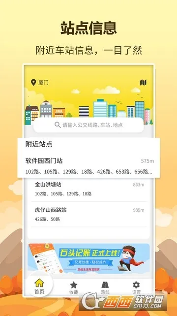 ڴʿ(·ѯ)v1.1.7 ֻͼ