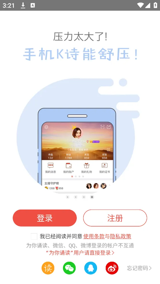 ȫKʫ2025ٷv2.6.24 ֻͼ