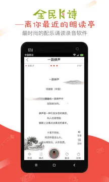 ȫKʫ2025ٷv2.6.24 ֻͼ