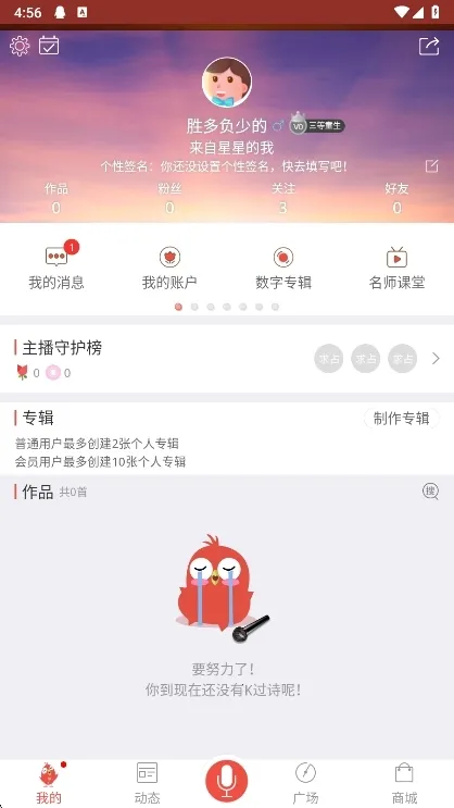 全民K诗2025官方正版 全民K诗2025官方正版