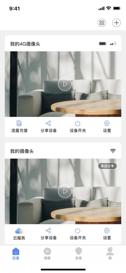 (Զ̼)v5.1053.4.368 ׿ͼ