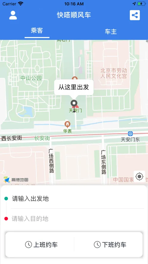 ˳糵2025ٷ°汾v4.4.0 ׿ͼ