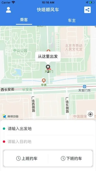 ˳糵2025ٷ°汾v4.4.0 ׿ͼ