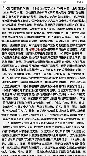 藕丝餐厅(餐厅管理工具) 藕丝餐厅(餐厅管理工具)