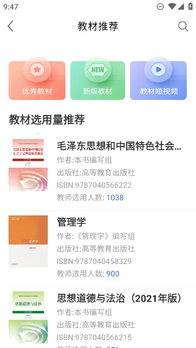 ʦ(ѧϰƽ̨)v5.5.1 Ѱͼ