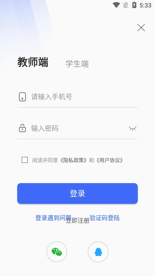 ʦ(ѧϰƽ̨)v5.5.1 Ѱͼ