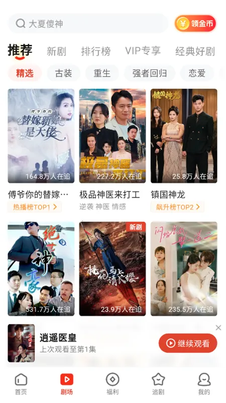 糡ֻv21.0.70.1000 Ѱͼ