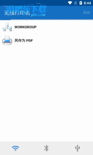 NokoPrint(ֻ˴ӡ)v5.10.8 ٷͼ