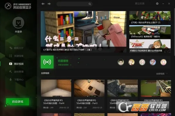 ҵ2025°汾v3.2.3 ֻͼ