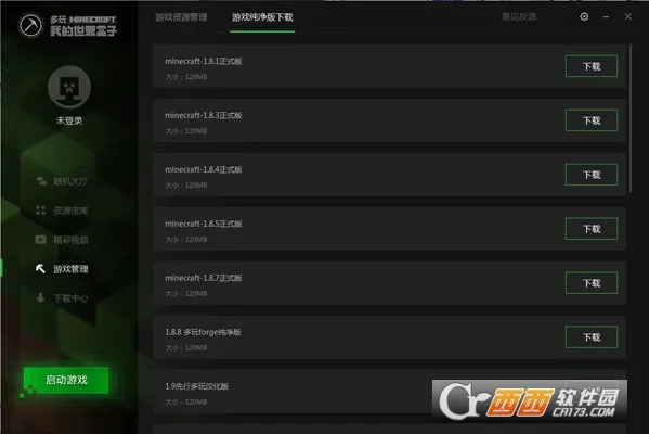 ҵ2025°汾v3.2.3 ֻͼ