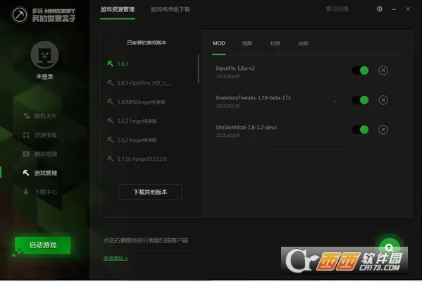 ҵ2025°汾v3.2.3 ֻͼ