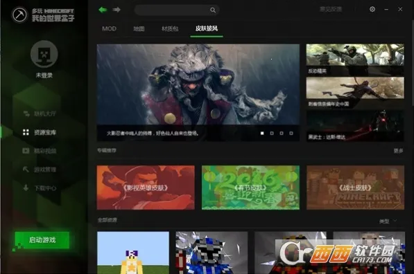 ҵ2025°汾v3.2.3 ֻͼ