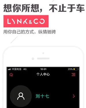 LynkCo(˳)