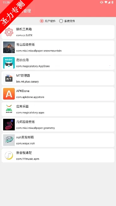 2025°汾v1.1.0 Ѱͼ