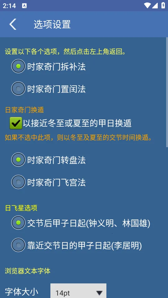 Ŷݼ2025°汾v2.11 Ѱͼ