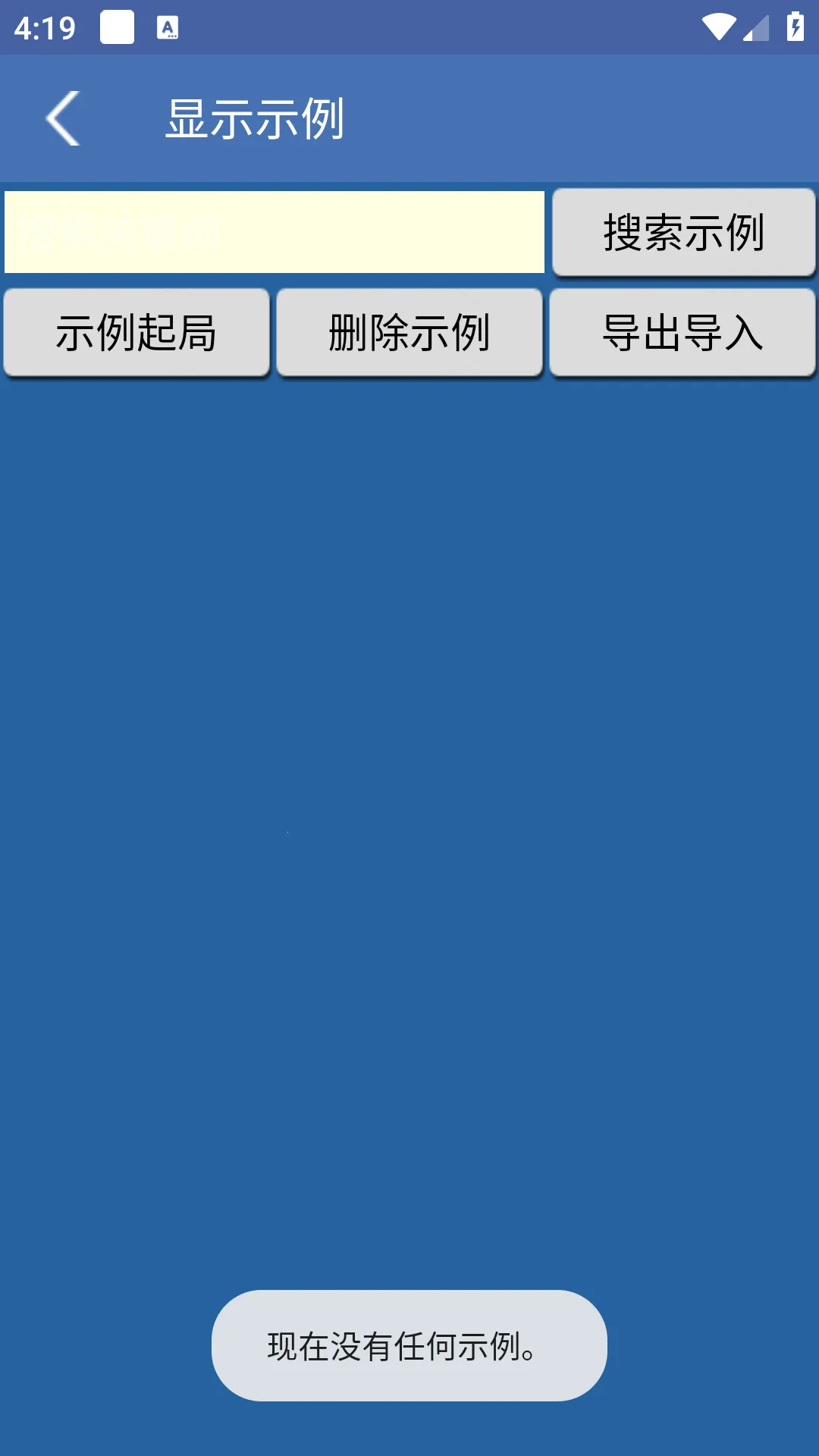 Ŷݼ2025°汾v2.11 Ѱͼ