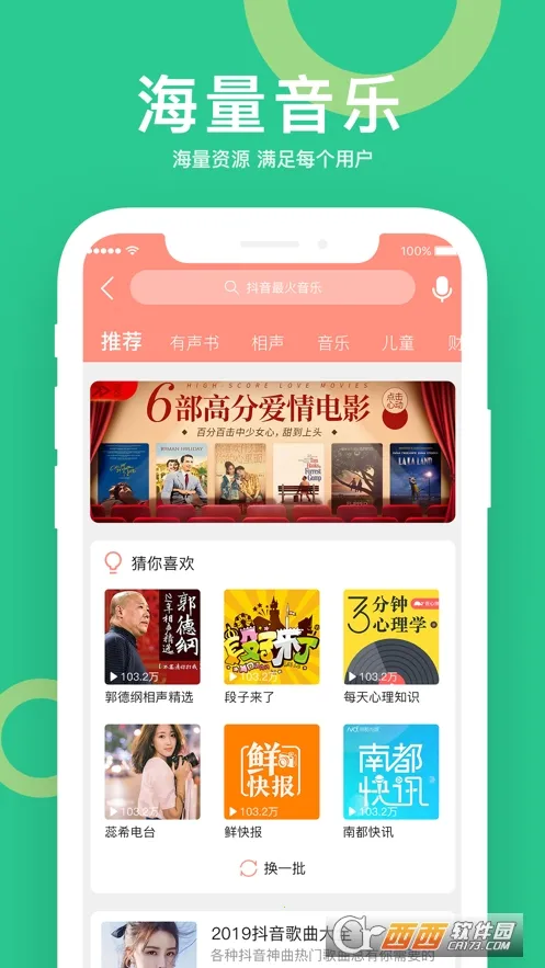 С()v4.3.250911.16 ٷͼ