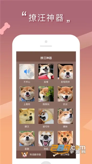 ˹2025°汾v2.0.3 ٷͼ