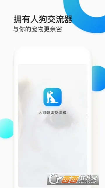 ˹2025°汾v2.0.3 ٷͼ