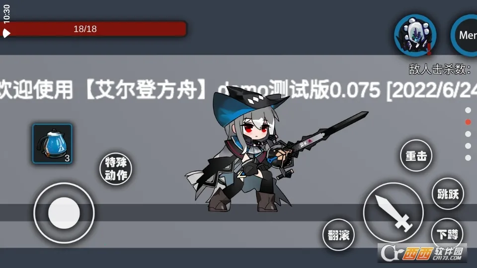 Ƿ(ͬ˶Ϸ)v1.0.8 ֻͼ