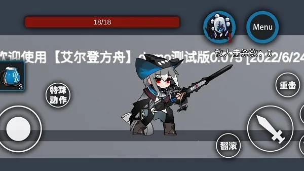 Ƿ(ͬ˶Ϸ)v1.0.8 ֻͼ