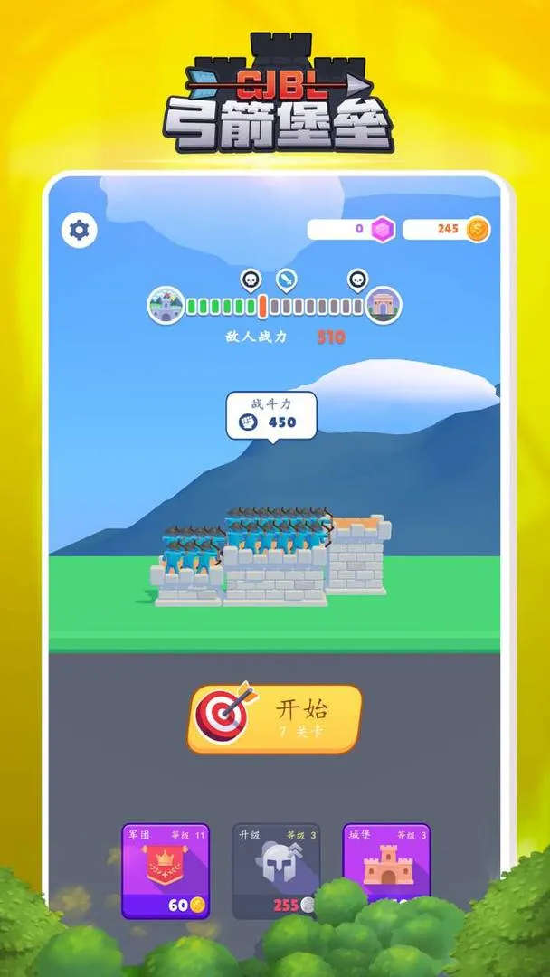 2025ٷ°汾v1.1 Ѱͼ