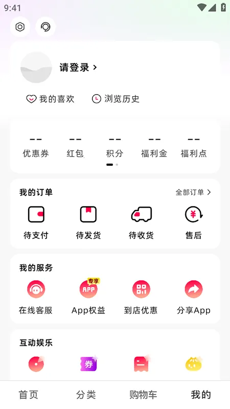 2025°汾v1.32.2 Ѱͼ