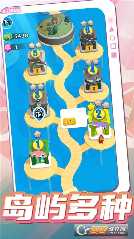 ϵ(㾭Ӫ)v1.1.7 ٷͼ