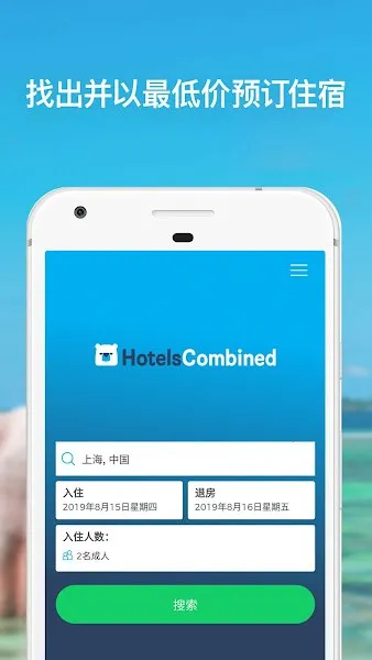 hotelscombined(Ԥ)