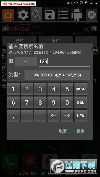 GameGuardian(Ϸ޸)v101.1 ׿ͼ