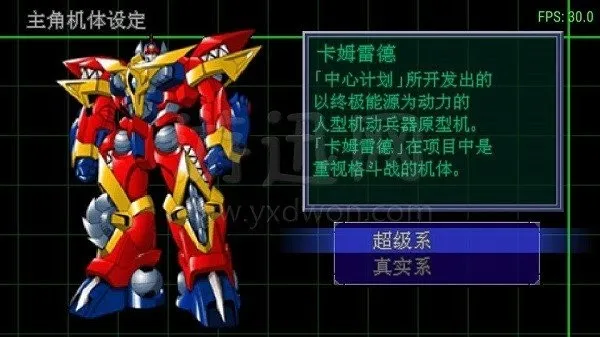 ˴սMX2025ٷ°汾v3.0 ׿ͼ