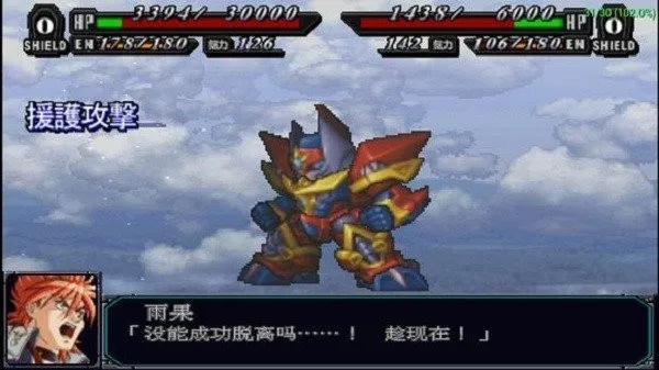 超级机器人大战MX2025官方最新版本 超级机器人大战MX2025官方最新版本