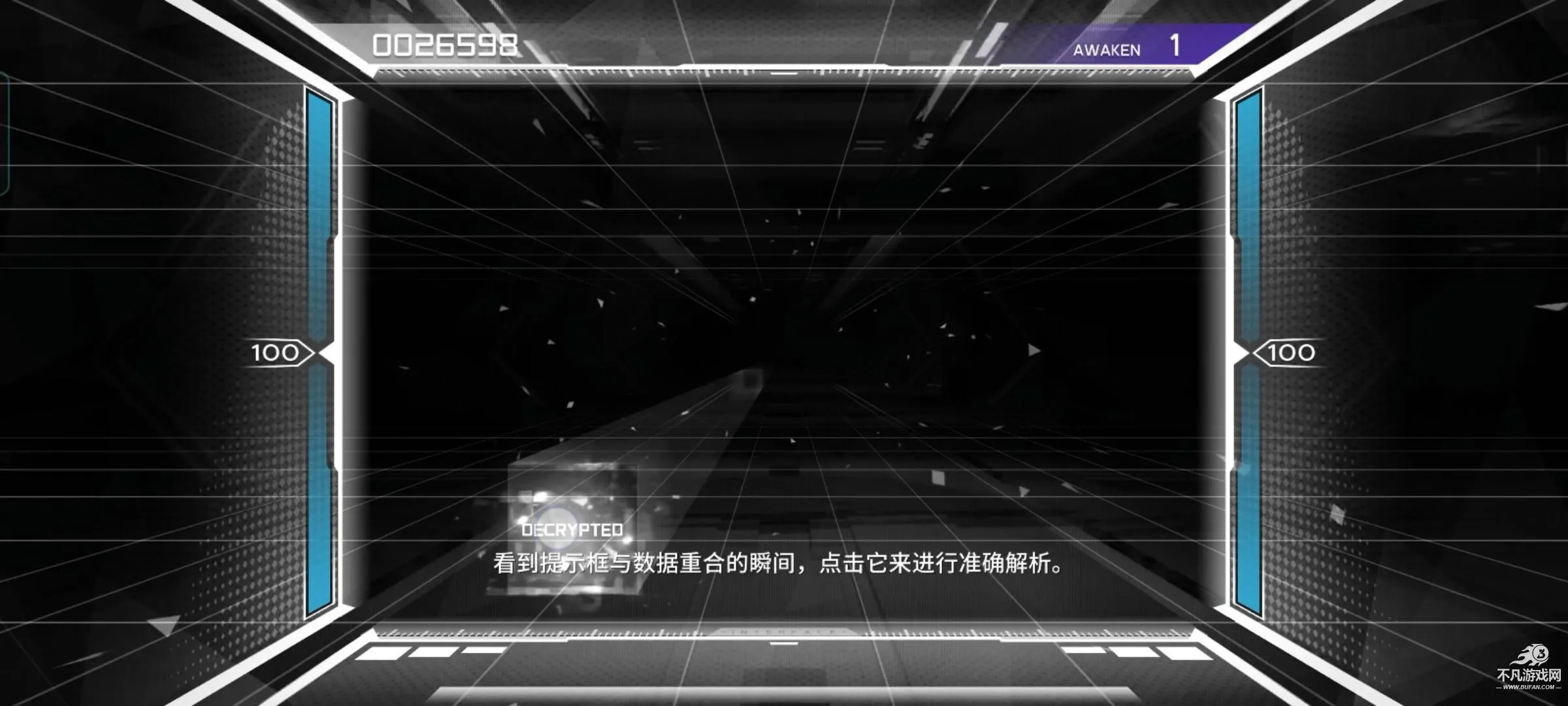 Paradigm: Reboot(ɿռ)