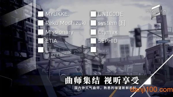 Paradigm: Reboot(ɿռ)v2.2.1 Ѱͼ