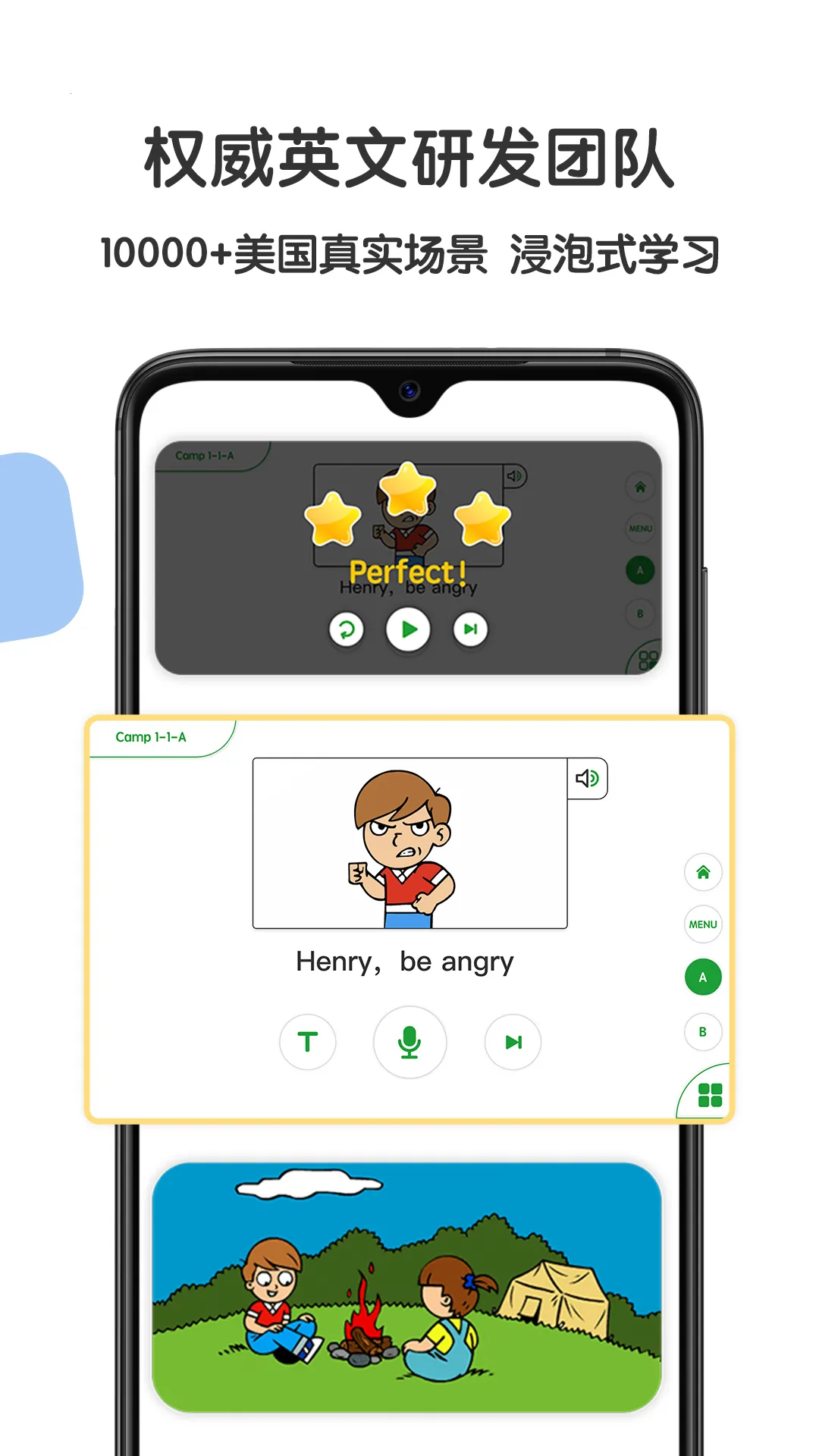 Ӣ2025ذװv1.5.4 ֻͼ